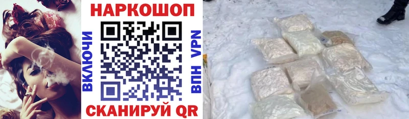 Виды наркоты Кемь Alpha PVP Гашиш Бутират Псилоцибиновые грибы Codein Бошки Шишки COCAIN
