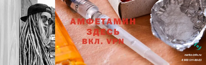 Amphetamine Premium  Кемь 