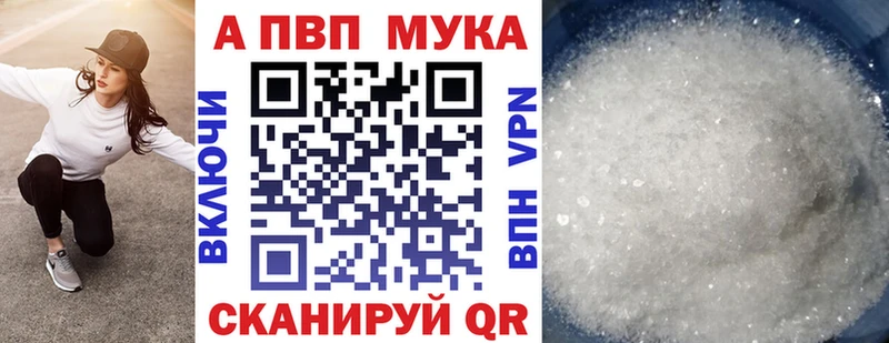 А ПВП крисы CK наркошоп Кемь
