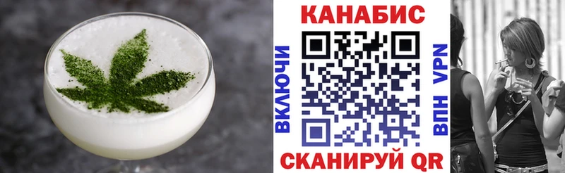 Еда ТГК конопля  Кемь 