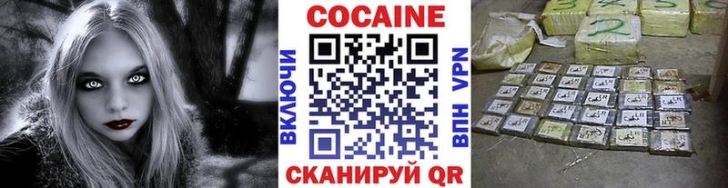 OMG Кемь Cocaine Эквадор