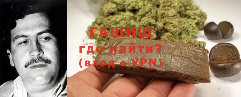 ГАШИШ Premium  сколько стоит  Кемь 