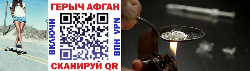 ГЕРОИН белый  mega зеркало  Кемь 