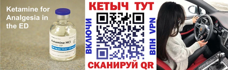 купить наркотики сайты  Кемь  КЕТАМИН ketamine 