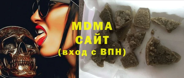 бутик Нягань