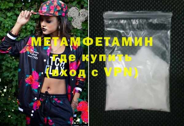 мяу мяу кристалл Нязепетровск