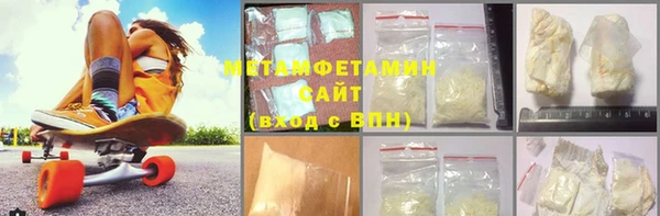 мяу мяу кристалл Нязепетровск