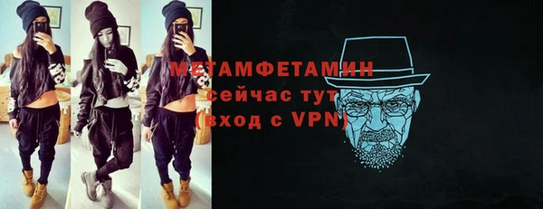 мяу мяу кристалл Нязепетровск