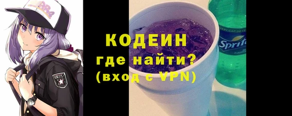 мяу мяу кристалл Нязепетровск