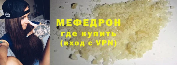 соль ск Нефтекумск