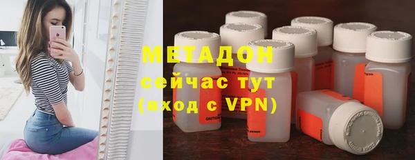 мяу мяу кристалл Нязепетровск