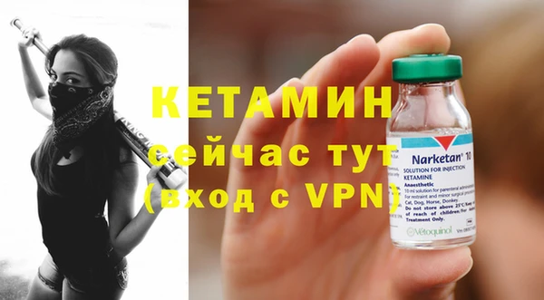 бутик Нягань