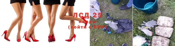 мяу мяу мука Железноводск