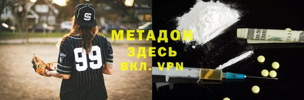 мяу мяу кристалл Нязепетровск