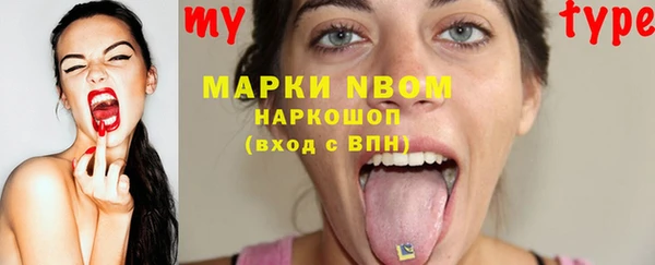мяу мяу кристалл Нязепетровск