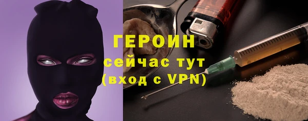 бутик Нягань