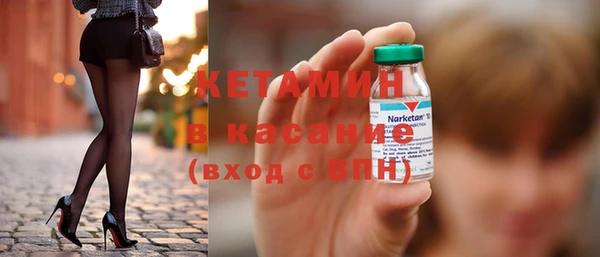 мяу мяу кристалл Нязепетровск