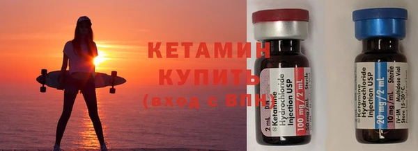 стафф Нея
