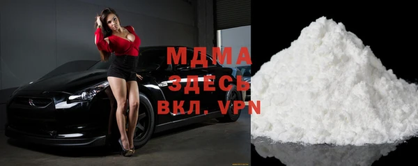 мяу мяу кристалл Нязепетровск