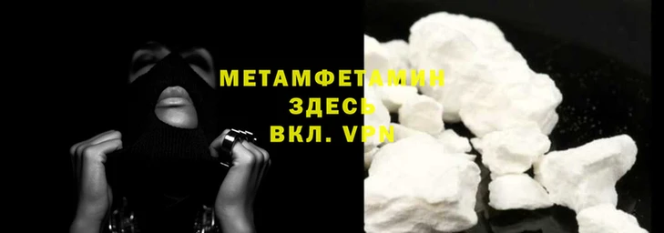 мяу мяу кристалл Нязепетровск