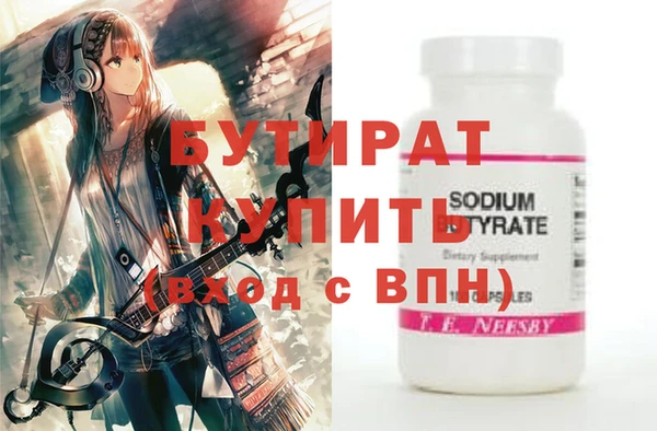 бутик Нягань