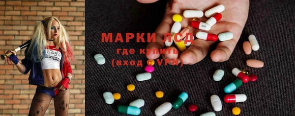 мяу мяу кристалл Нязепетровск