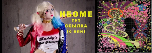 бутик Нягань