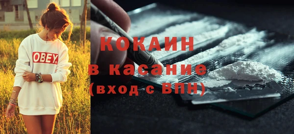мяу мяу кристалл Нязепетровск