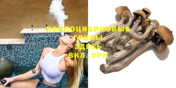 бутик Нягань