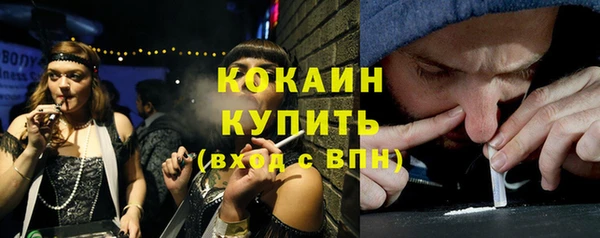 мяу мяу кристалл Нязепетровск