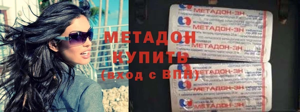 метамфетамин Елабуга