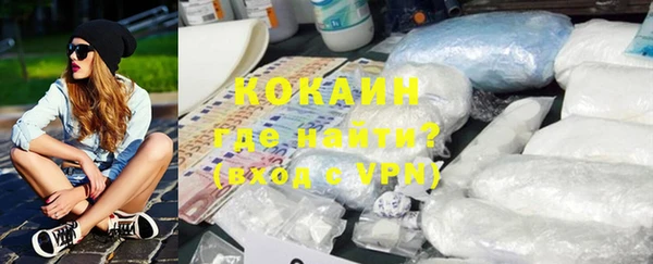 бутик Нягань