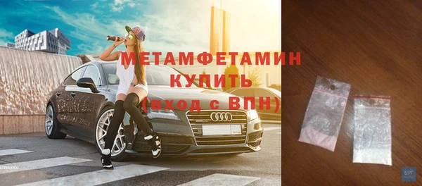 мяу мяу кристалл Нязепетровск