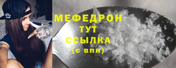 бутират Нефтегорск