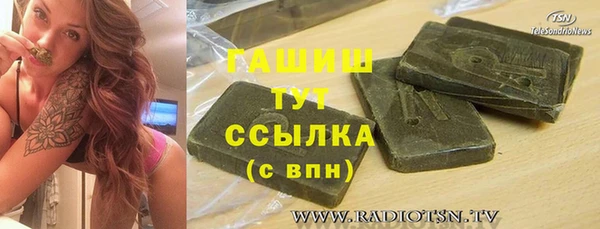 бутик Нягань