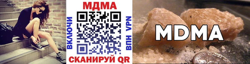 МДМА молли  mega онион  Кемь 