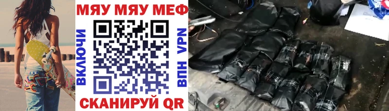 Мефедрон мука  Кемь 