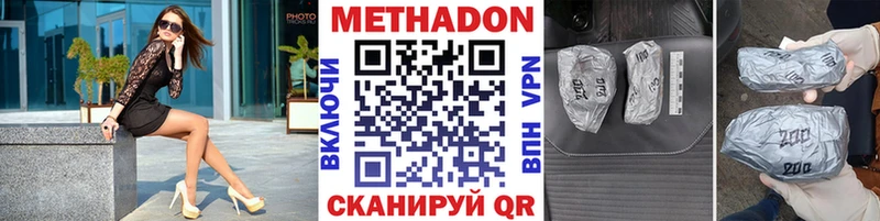 даркнет состав  Кемь  мега рабочий сайт  МЕТАДОН VHQ  купить наркотики сайты 