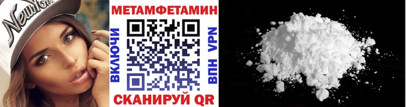 купить цена Кемь Метамфетамин кристалл